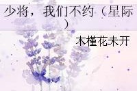 不可言说的秘密