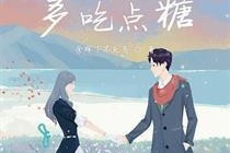 生活太多,探寻日常生活中的美好瞬间