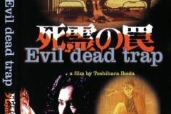 幽灵陷阱,神秘现象背后的科学解析