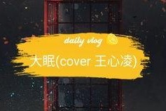 攒够星星来换你,探索攒星换物的奇妙世界