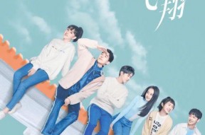 陪你逐风飞翔,共赴梦想之旅