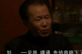 强奸男7,揭开男性强奸案的黑暗面