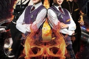 恶魔校花2,逆袭校园风云