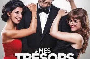 我的珍宝,揭秘传世瑰宝的传奇故事