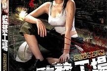 监禁工场,揭示现代监狱的黑暗面