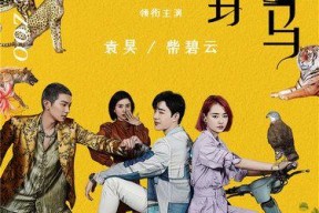 许你春风藏热恋,一段浪漫的青春故事