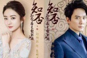 七零甜恋娇小姐的逆袭甜婚,七零娇小姐的甜蜜逆袭之路