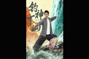 钓神下山,传奇钓技揭秘与江湖风云录